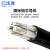 沈津 ZR-YJLV-0.6/1KV-4*120+1*70mm² 国标铝芯阻燃电力电缆 1米