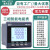 深圳中电技术PMC-53A 三相智能电表多功能测控电能仪表PMC-S723-A 三相数码多功能电力仪表（H