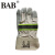 BAB短款牛皮加厚加固耐磨劳保工作手套耐用工地防护手套PZ9902 灰色 均码