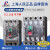 上海人民RCM1塑壳断路器NM1-100A160A250A630A透明空气开关空开闸刀 63A 4p