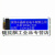LCD液晶屏19264点阵液晶显示模块晶联讯  JLX19264G-333 蓝底白字 焊接式G333 5V