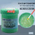AMTECHNC-559-ASM-UV(TPF)BGA助焊膏无铅无卤免洗维修专用 进口AMTECH绿瓶223(TPF)助焊膏