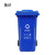 鲁识 LS-ls31 苏州款大号分类垃圾桶环卫物业户外带轮果皮箱 240L蓝色-其他垃圾可挂车