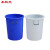 圣极光50升加厚水桶塑料桶圆桶铁饼厨房收纳桶可定制S01601无盖白色