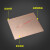 铜铝过渡板 2MM毫米铜铝复合片/板/铜铝过渡片铜铝垫片/铜铝板连 1个厚60x60