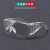 得力 电焊防护眼镜白色