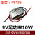 电源变压器5W10W20W30W50W 220V380V转单双9V12V15V18V24V 双9V10W