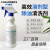 科林森（CLEANSERS）高效溶剂型除油清洗剂450ml/瓶