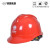约巢近电报警安全帽电工绝缘安全帽ABS电力安全帽电工透气头盔建筑施 V红(带报警)