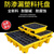 XMSJ(66*36*12cm实验室桌面)危废防渗漏塑料叉车托盘防泄漏平台机械剪板V309