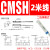 定制气缸磁性开关CMS/CMSJ/CMSE/DMS/DMSH接近感应传感器 CMSH-020 磁簧式2米线