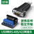 绿联 USB转rs485/422转换器 九针串口数据线com口485通信线转接线 USB转rs485/422转接头 CM345 80438