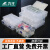 力王(POWERKING）透明电子元件盒工具分类零件盒塑料螺丝收纳盒分格物料盒174*98*22 十五格