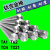 萌依儿钛管 TA1TA2TC4钛棒纯钛棒6810121618202530钛合金棒材钛的 尺寸