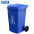 科力邦（Kelibang) 户外垃圾桶 大号加厚100L分类垃圾桶商用塑料环卫垃圾桶带盖物业翻盖果皮箱 KB1036 蓝色