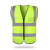反光安全背心交通反光衣背带马甲环卫工作服夜间工地施工绿色印字 桔布黄条