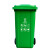 金诗洛 分类垃圾桶 可移动垃圾箱 环卫挂车垃圾桶户外带盖带轮 挂车特厚有害垃圾240L红 K509