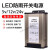 LED发光字防雨开关电源12V400W广告招牌变压器24V灯箱电源5V350W 12V16.7A200W工程款