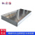 钰启隆 1060铝板 铝片铝皮 铝合金板 耐腐铝合金板 激光切割定制 单位：张 1.2m*2.4m*6mm 