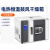 电热高温鼓风循环烘箱工业家1用恒温干燥箱实验室小型烤箱 LC-202-00B