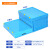 蓝色塑料折叠箱周转箱大号折叠收纳箱加厚仓储户外物流折叠胶箱 600-360折叠箱(600*400*370mm) 不带盖