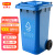 金绿士（KINRS）户外垃圾桶垃圾分类 大号加厚环卫带轮盖工业小区物业饭店垃圾桶 100L蓝色带轮款