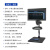 微测（sangnond）2K高清数码视频工业电子测量显微镜带屏SN750D-60SDU(13.3吋屏) 带U盘存储