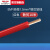德力西（DELIXI）BVR电线电缆2.5国标铜芯家用4/6/10米平方多股软线家装专用 BVR多股1.5平方(10米)红色