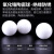 日本KIF进口氧化锆陶瓷球耐高温防水3滚珠4毫米5 6 7 8 9 10 12 13 14mm15 氧化锆陶瓷球1.200mm【20个】