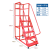 TLXT   仓库超市库房登高车可拆卸理货取货梯子轮可移动平台登高梯 货期7-10天  红色5踏板1平台  10天
