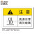 艾瑞达 安全注意标识贴纸机械设备标志高温警告警示牌当心烫手请勿触碰不干胶标签国际标准HIT-M003 HIT-L009(5个装)90x60mm 中文