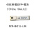 普利云通 万兆模块 40GE单模QSFP+模块(1310nm,10km,LC）NTR-BH31J-LR4