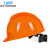 工盾坊 京东工业品自有品牌DZ ABS安全帽V型 橘色ZHY 100顶起订 D-2101-396