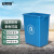 安赛瑞 塑料长方形垃圾桶  商用分类环卫垃圾桶 20L 蓝色 无盖 7F00331