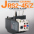 德力西热过载保护继电器 电动机过载保护器JRS2-45/Z交流电继电器 JRS2-45/Z 40A
