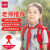 得力（deli） 红领巾一年级小学生通用纯棉标准儿童少先队员红领巾不掉色 【涤纶】3条1米(附2枚队徽)