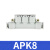 精品气管五通接头 APK气动塑料快插APK-系列 五通易插易拔apk接头 APK8