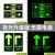 杰初（JIECHU）14*29cm安全出口指示灯停电应急照明灯疏散通道标志牌 新国标地面指示贴纸