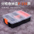 谋福（CNMF）零件盒 分类收纳盒 塑料格子整理盒 可拆卸分格盒子(B-380中分格可拆手提式)