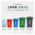 百金顿 户外环卫加厚塑料垃圾桶分类垃圾箱特厚挂车塑料垃圾桶 30L带4个小轮 绿色