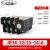 220V热继电器JR36过流热过载保护电机380v三相电流可调16B JR36-32 (10-16A)