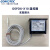 DSFOX-X10温控器 DSFOX-XR10 485温度控制器 韩国品牌现货 DSFOX-X10 温控器