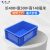 添亦 EU周转箱塑料零件盒子收纳仓库储物整理箱400*300*148mm蓝色