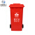米奇特工（Agents mickey）户外垃圾桶 分类塑料垃圾桶 室外环卫垃圾箱 红色（有害垃圾） 120L加厚款