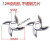 12型不锈钢商用绞肉机十字龟背刀头配件大全灌肠孔板篦子筛板网 12#肠嘴三件套