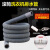 奔新农（BENXINNONG）全自动滚筒洗衣机排水管 软管出水管下水管软管加长延长管 单位：根 单根1米 
