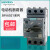 马达断路器3RV6021-4A/B/C/D/N/E/P/FA15电动机保护3RV6011 3RV6021-4BA114-20A 0 不带辅助触点