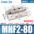 MHF2气缸25手指50导轨50滑台HFD拇指8D 12D 16D 20D 1 2 8 15 30R MHF2-8D