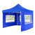 海斯迪克 HK-757 户外遮雨篷 展览地摊摆摊遮阳棚 折叠伸缩四角帐篷伞蓝色 自动架 3*4.5