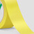 东北王 PVC工业包装胶带 地面5S定位 黄色 45mm×18m